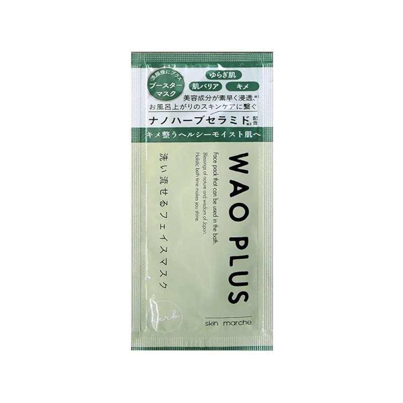 Skin Marche WAO Plus Herb Mask – veido kaukė su žolelėmis, 10 ml.
