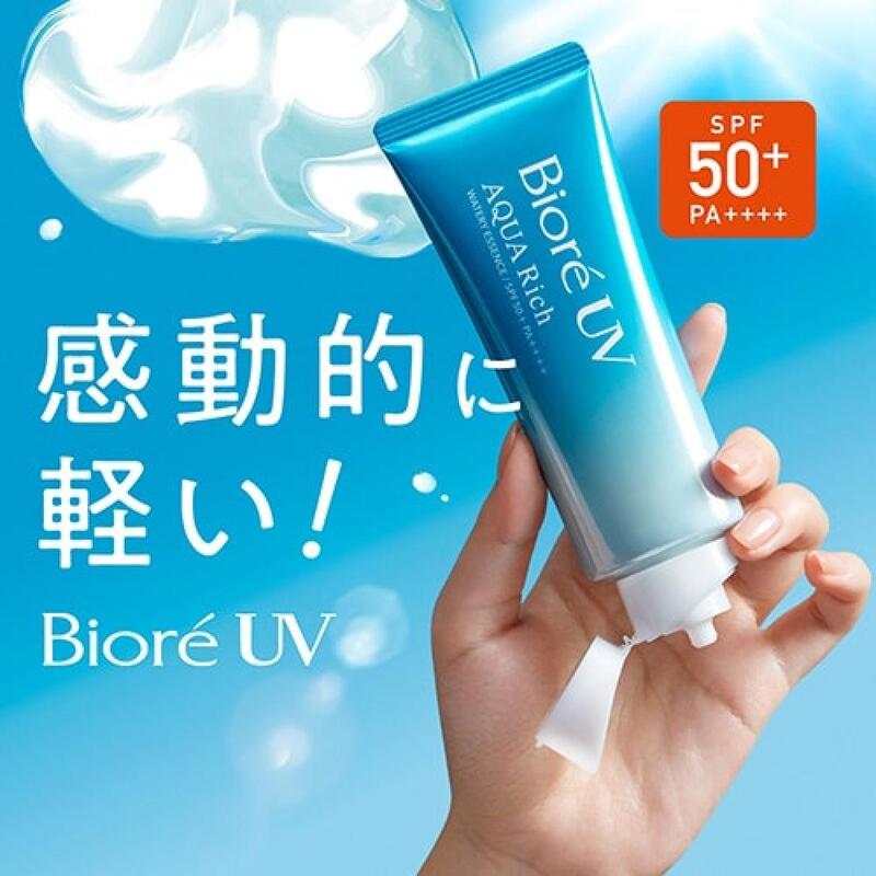 Biore UV Aqua Rich Watery Essence SPF50+ PA++++ – lengva esencija nuo saulės 1