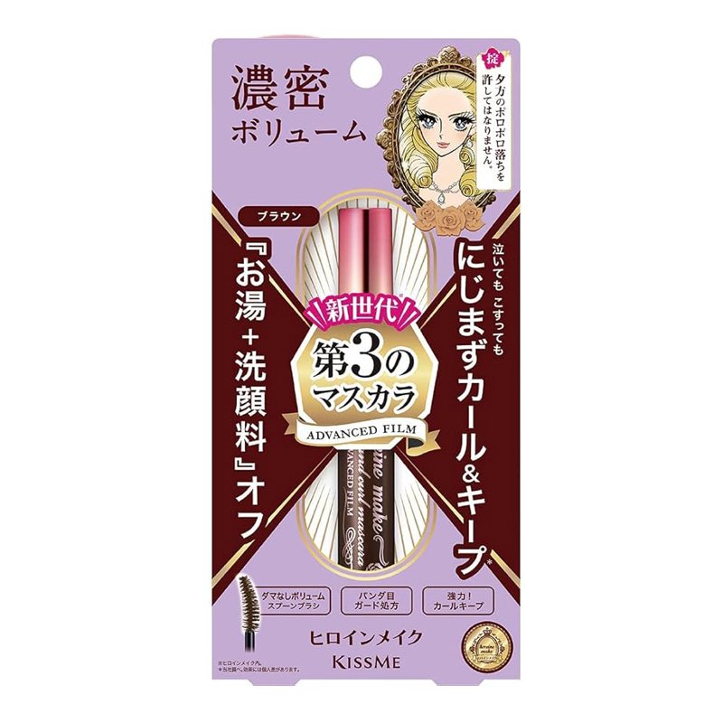 Isehan Kiss Me Heroine Make Long & Curl Mascara Advanced Film Brown - blakstienų tušas