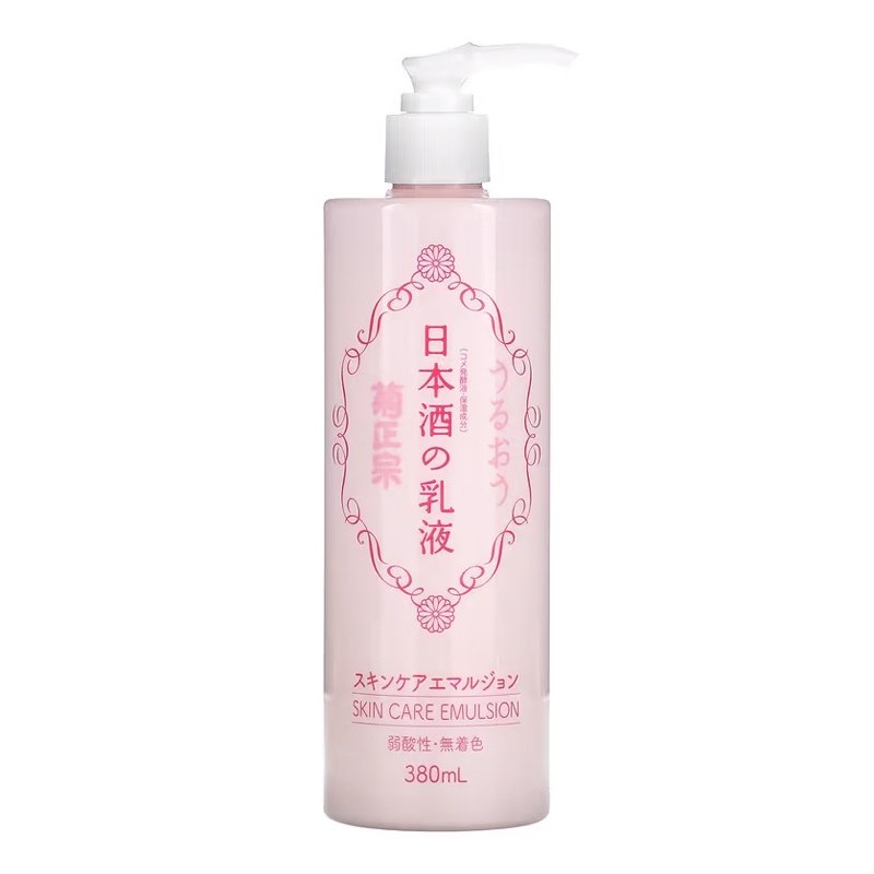 Kiku Masamune Sake Brewing Hydrating Emulsion – drėkinamasis losjonas