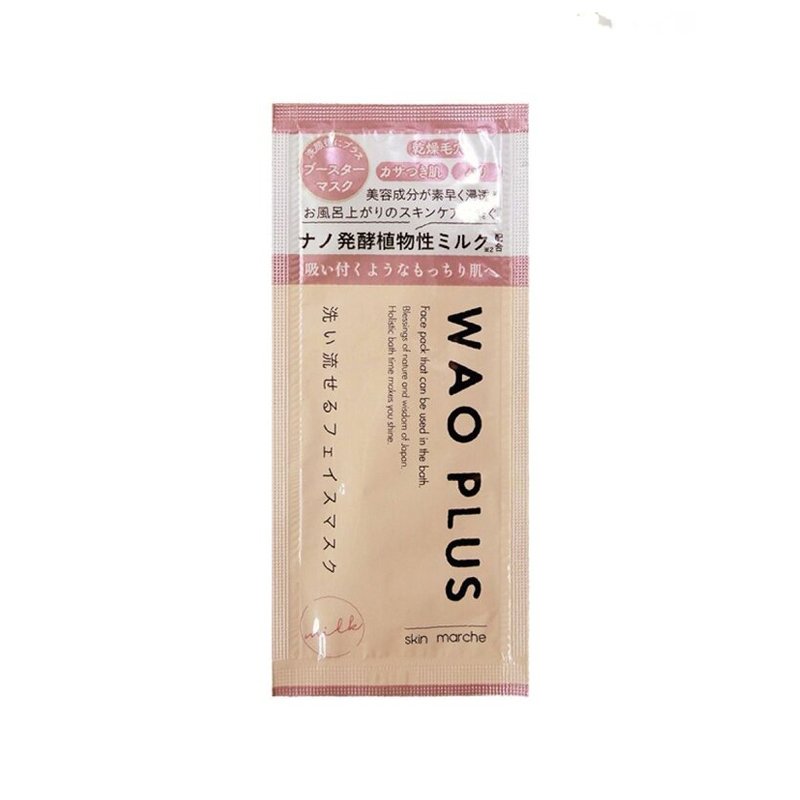 Skin Marche WAO Plus Milk Mask – veido kaukė su pienu, 10 ml.
