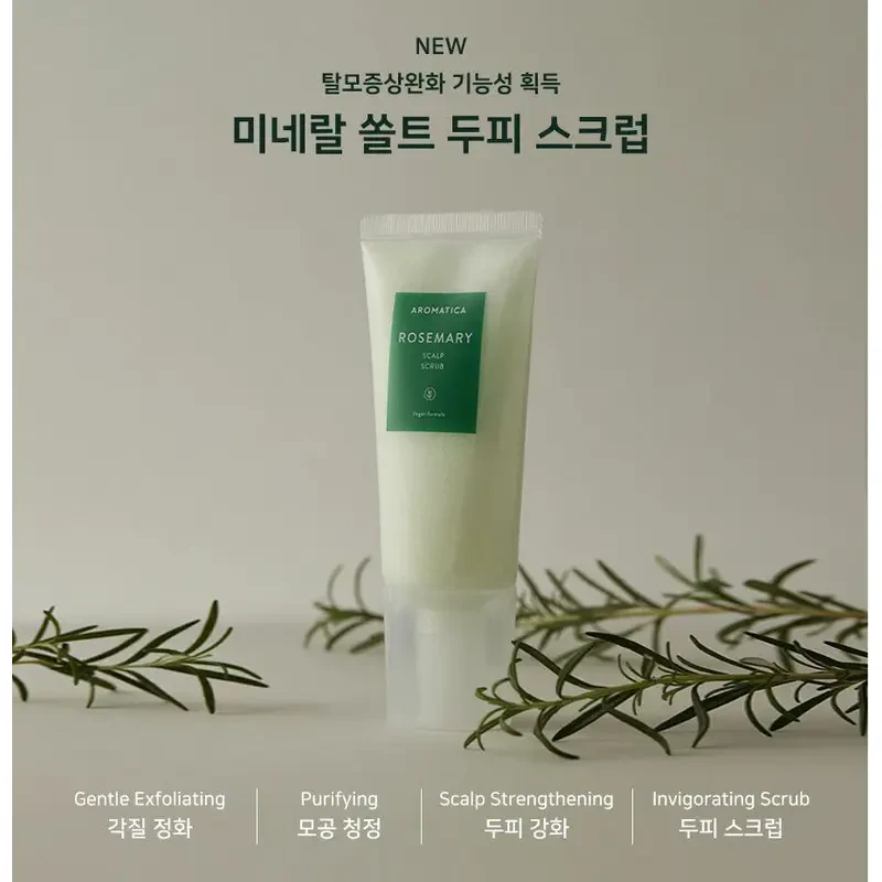 Aromatica Rosemary Scalp Scrub – galvos odos šveitiklis su rozmarinu 2