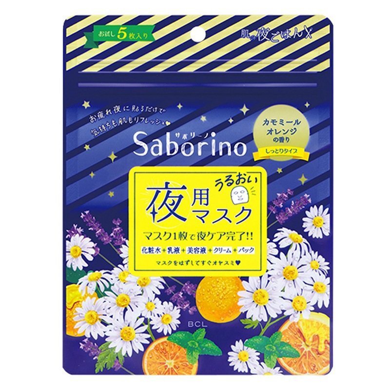 Saborino Good Night Facial Sheet Mask - vakaro veido kaukės, 5 vnt.