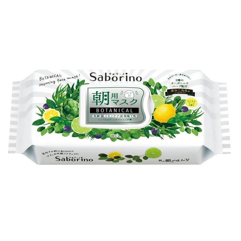 Saborino Morning Facial Sheet Mask Botanical - ryto veido kaukės, 28 vnt.